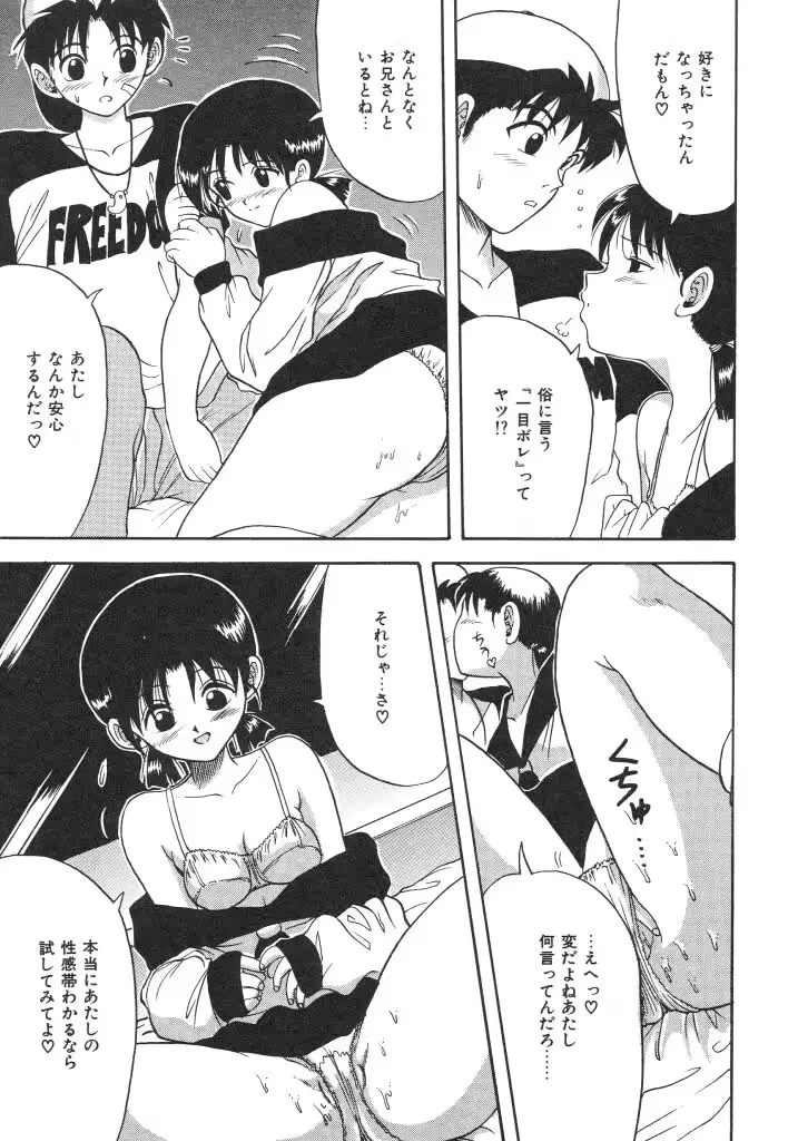 웹툰 이미지 86