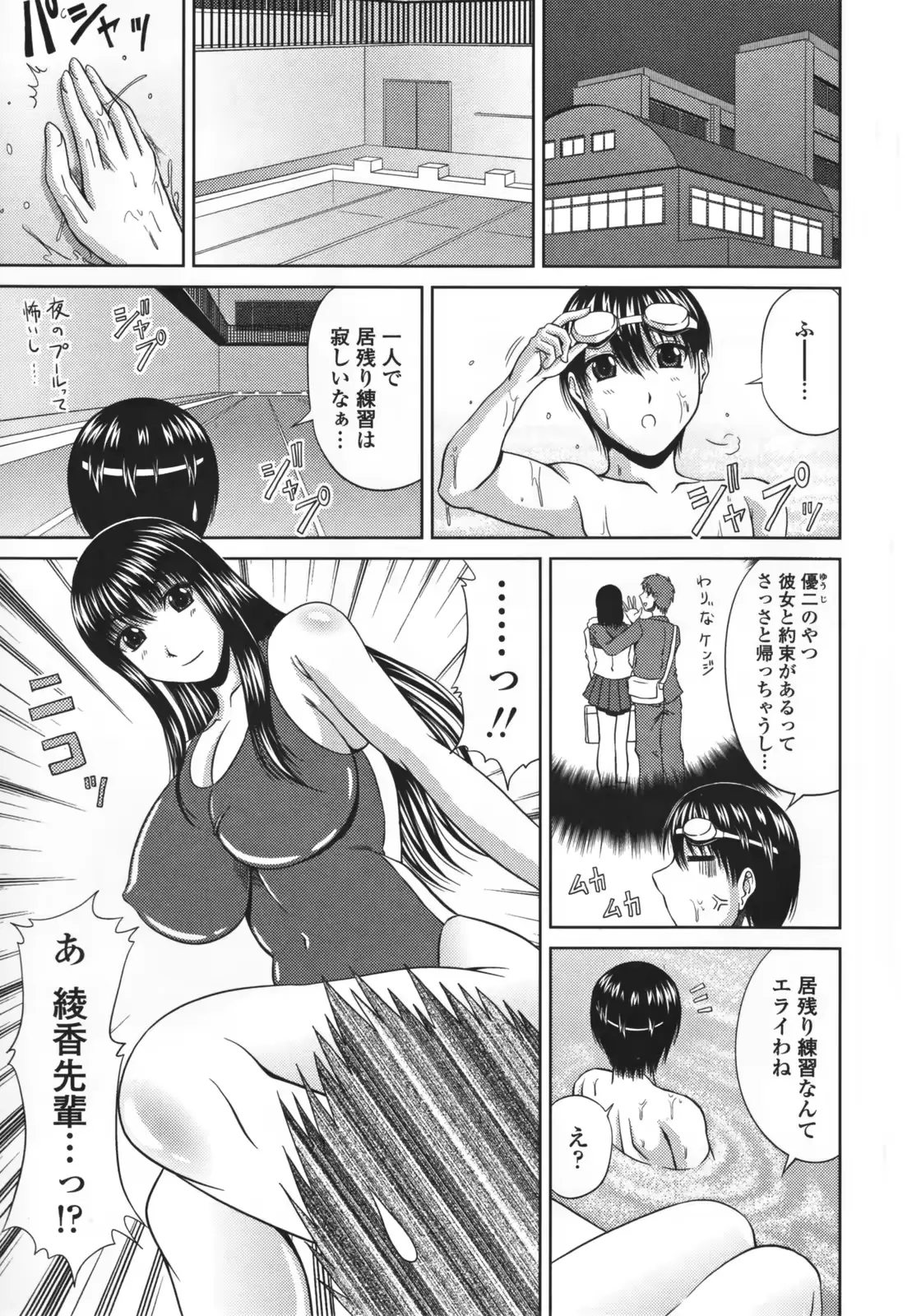 웹툰 이미지 26