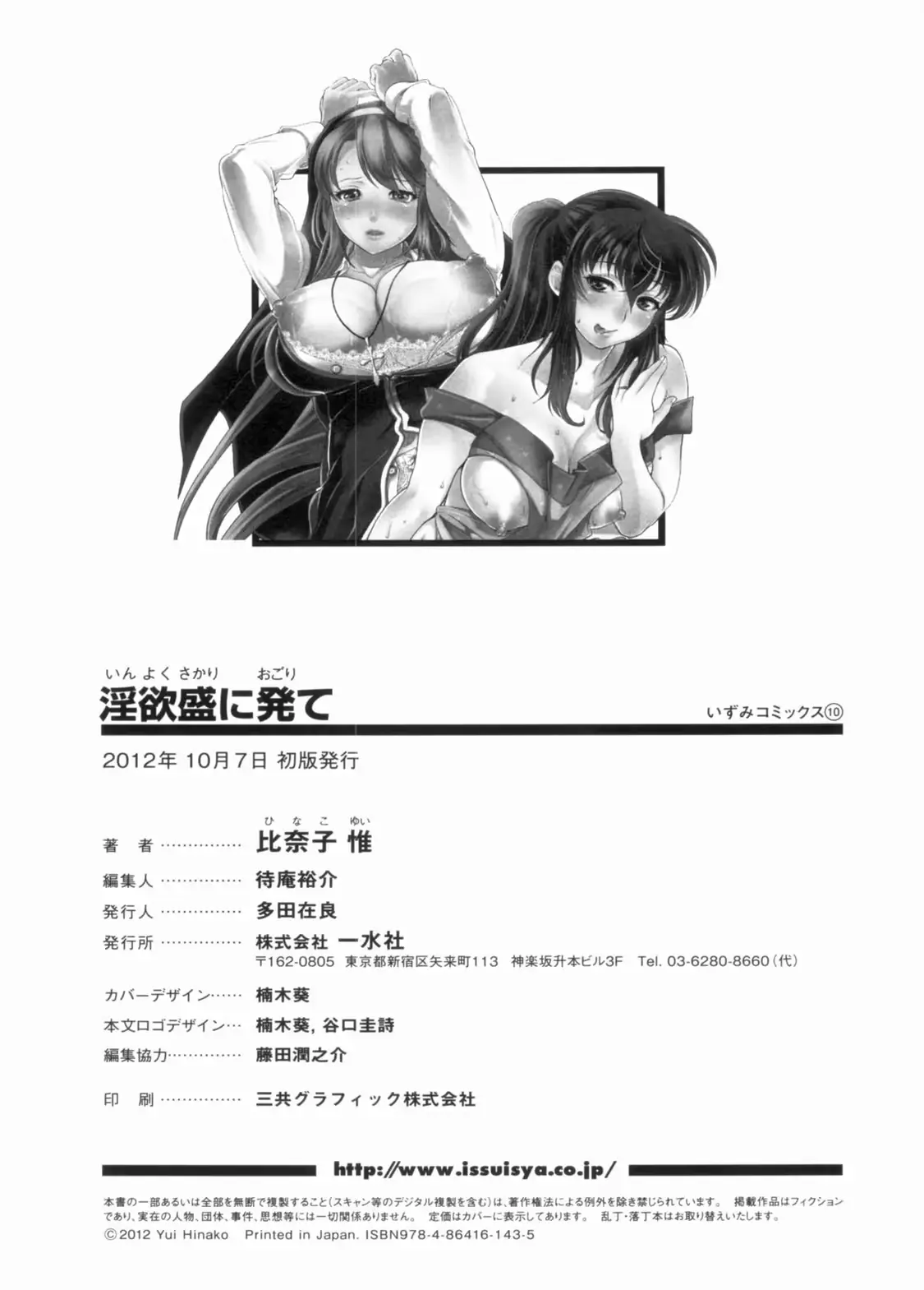 웹툰 이미지 188
