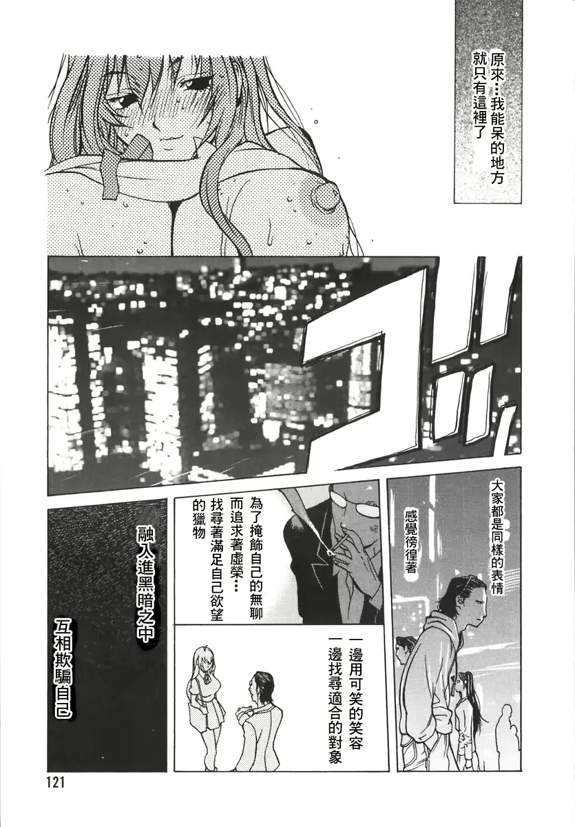 웹툰 이미지 115