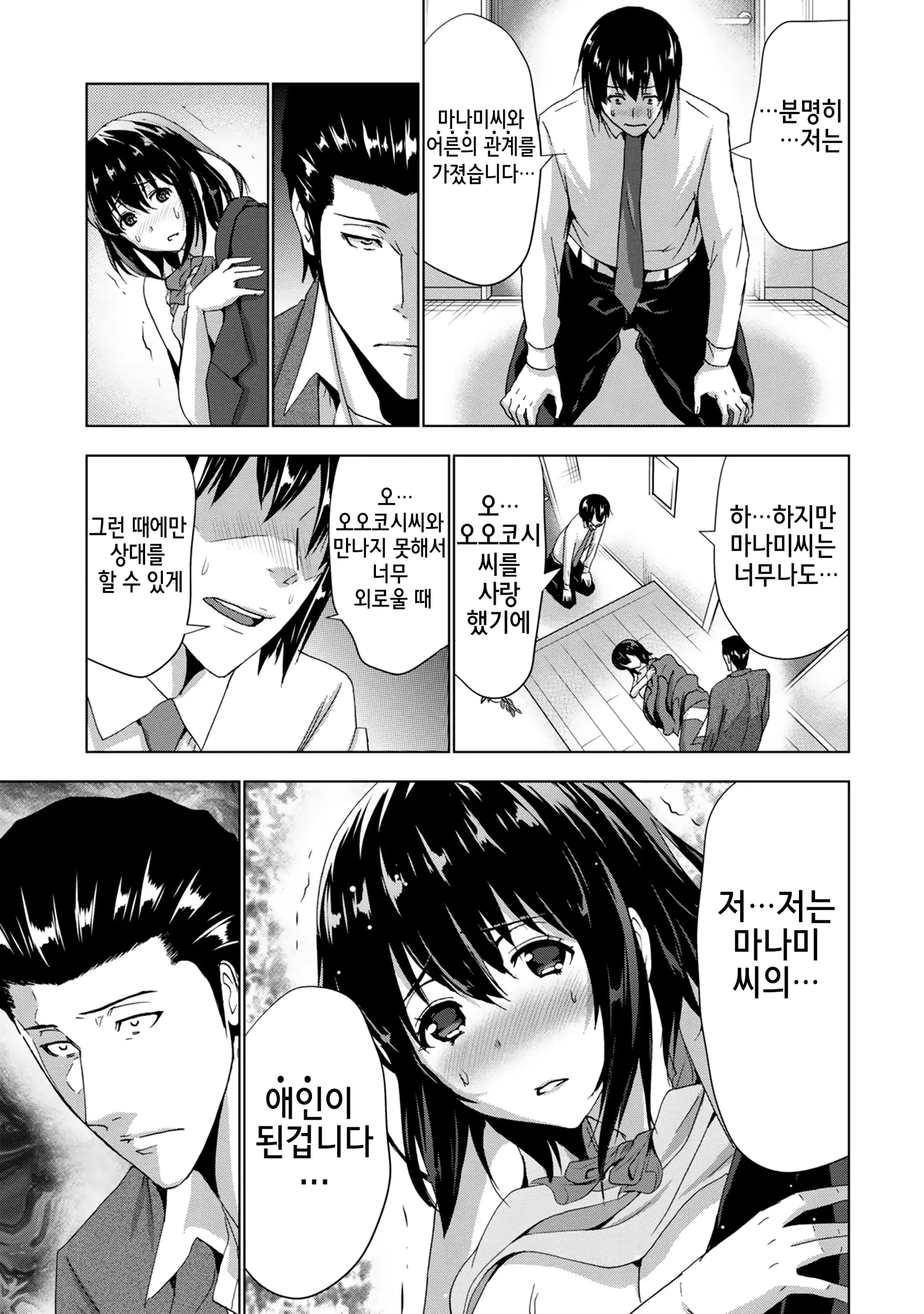 웹툰 이미지 168