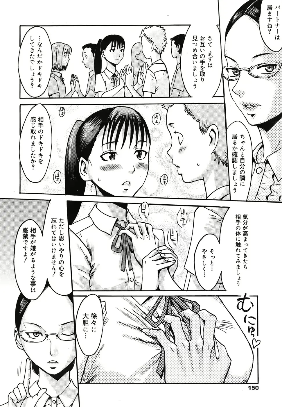 웹툰 이미지 139