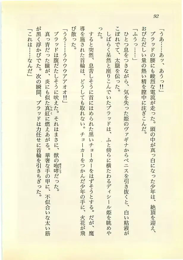 웹툰 이미지 90