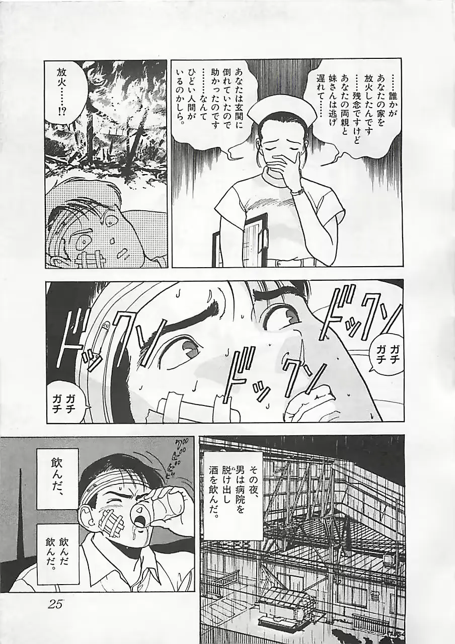 웹툰 이미지 26
