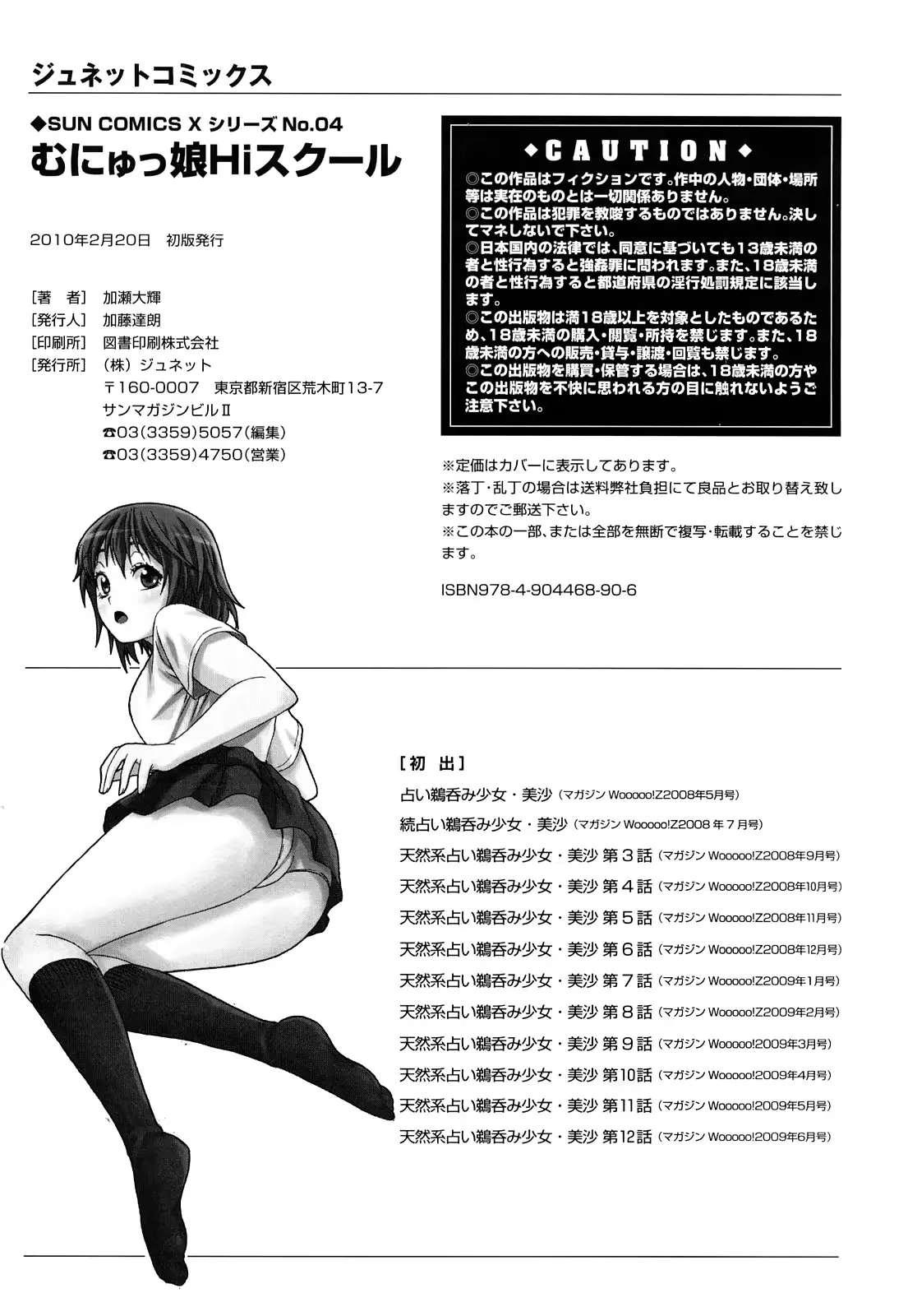 웹툰 이미지 228