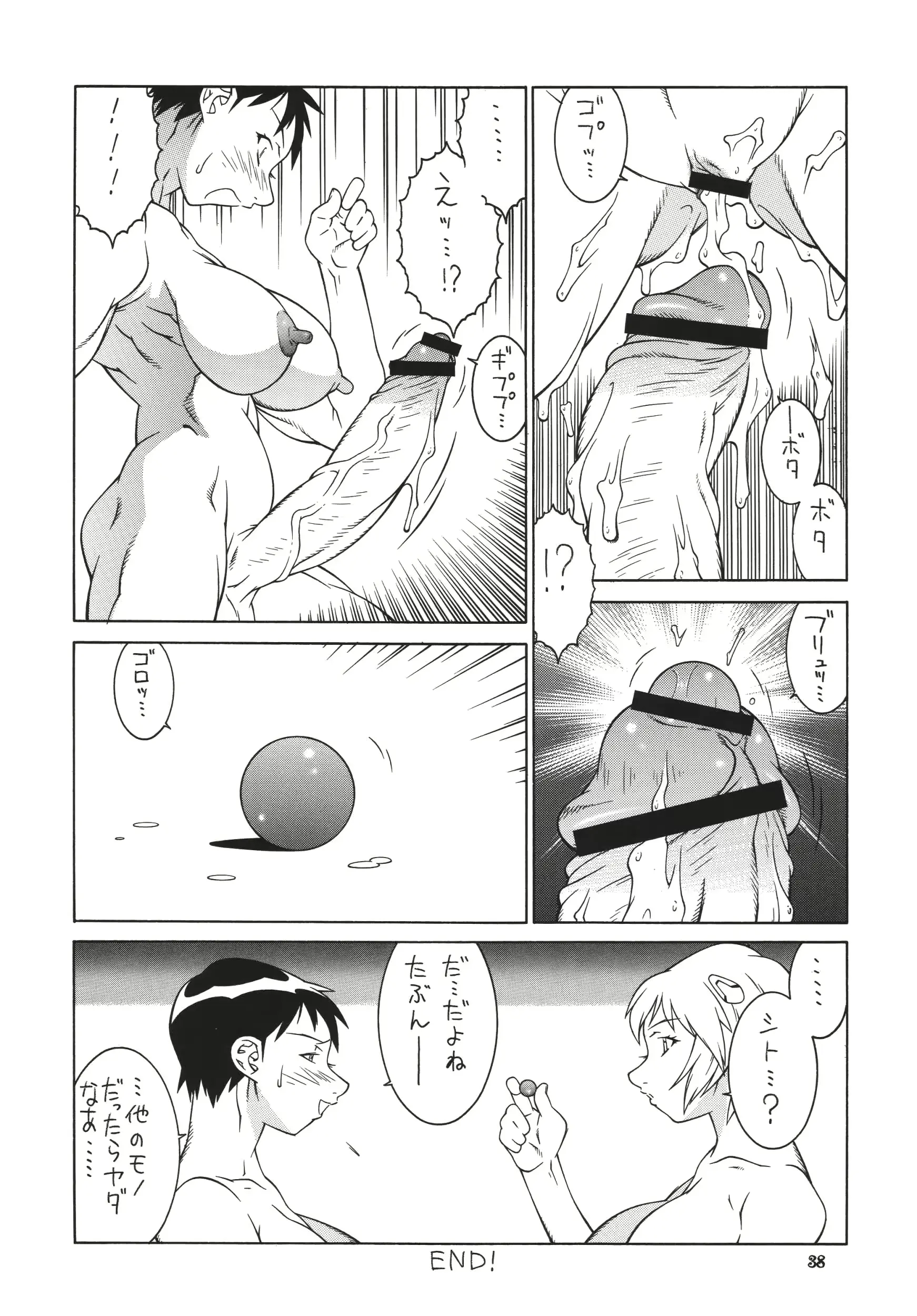 웹툰 이미지 37