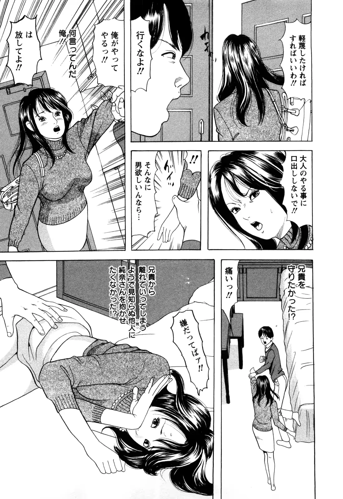 웹툰 이미지 74