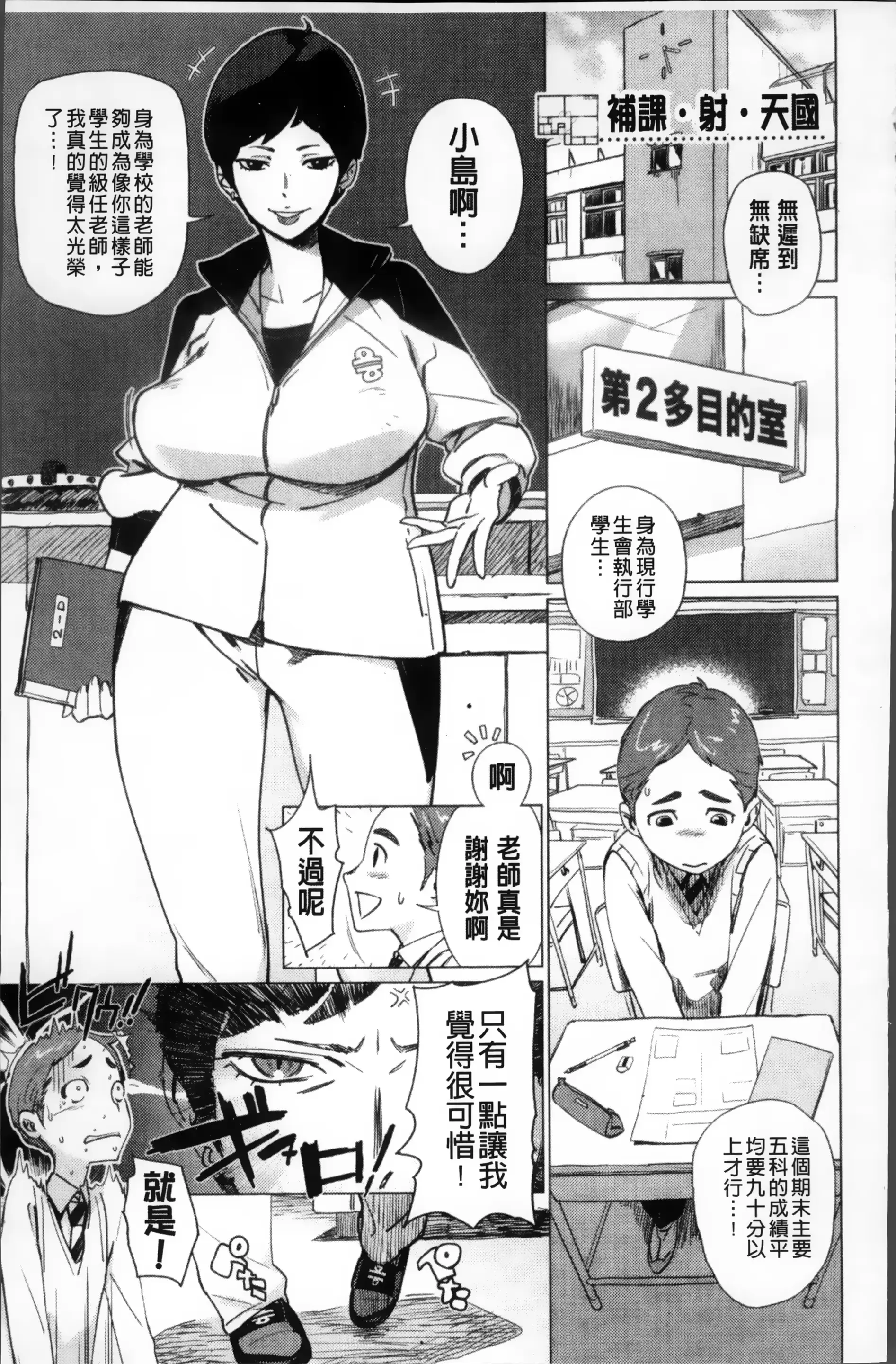 웹툰 이미지 155