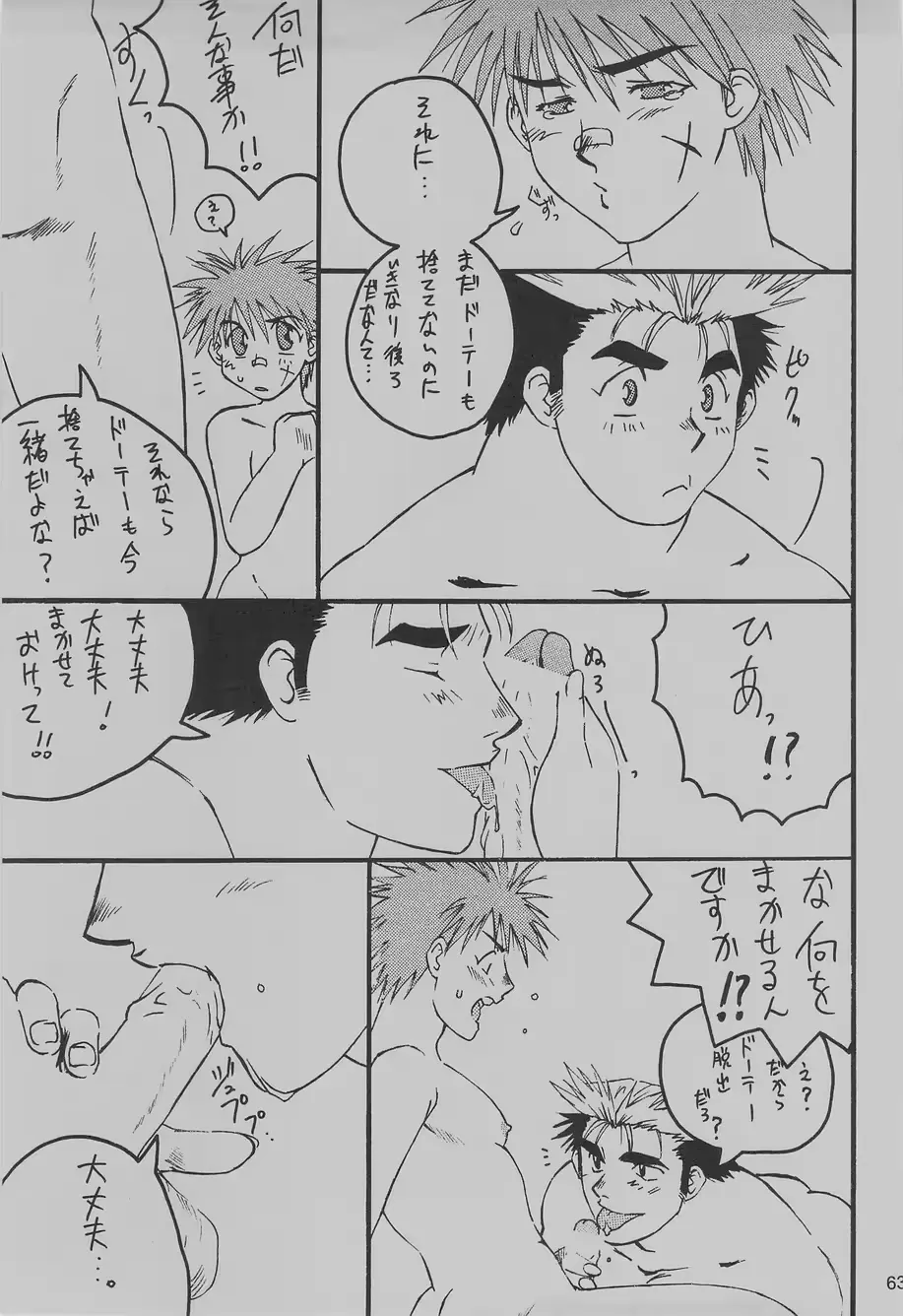 웹툰 이미지 66