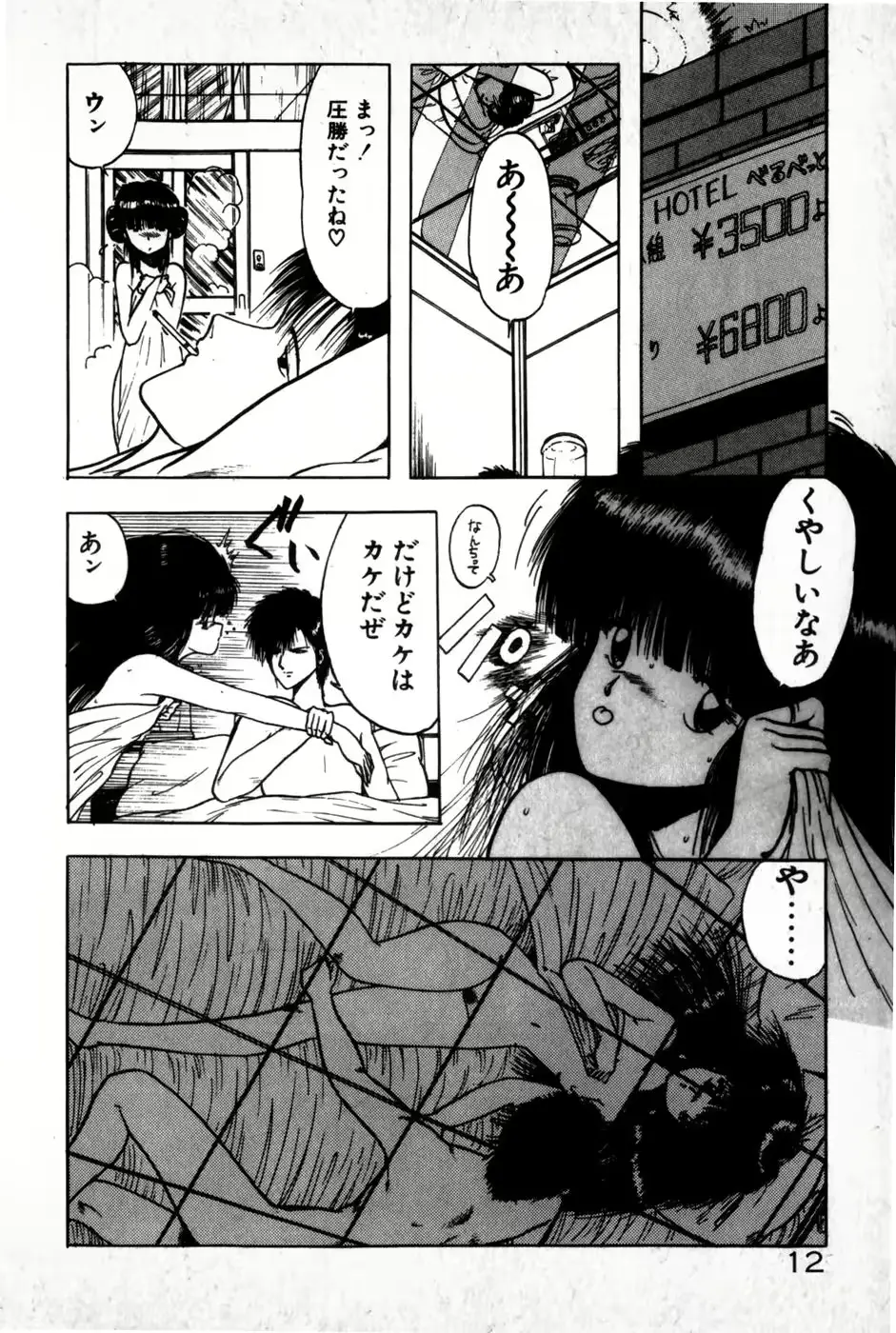 웹툰 이미지 13