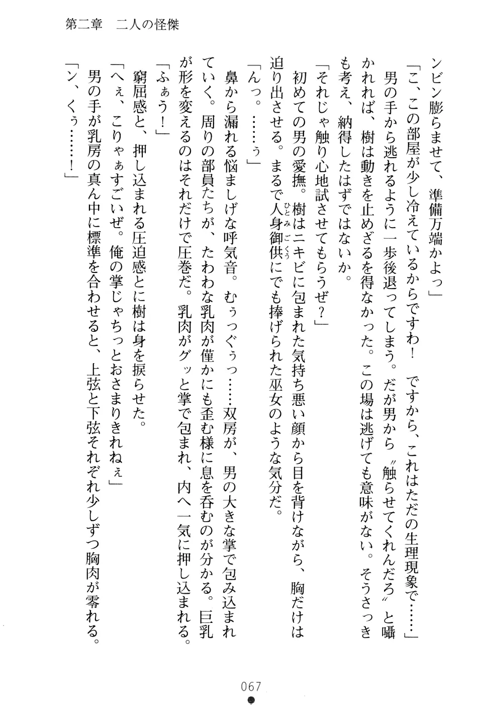 웹툰 이미지 82