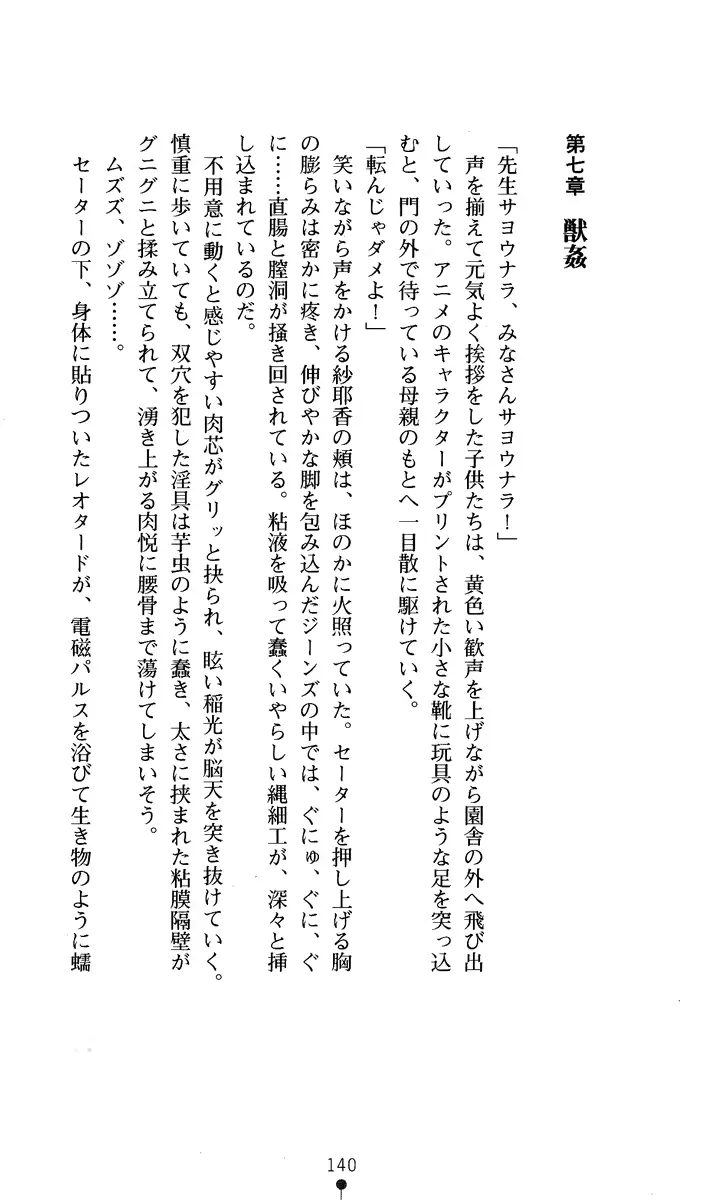 웹툰 이미지 154