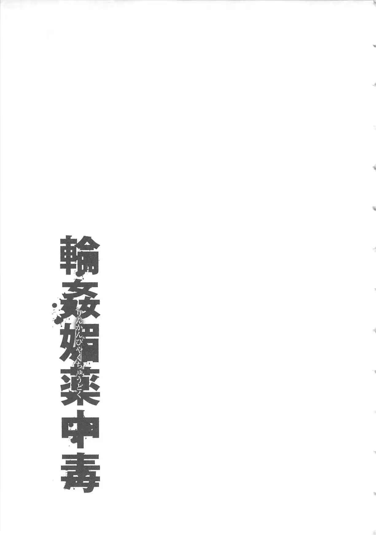 웹툰 이미지 256