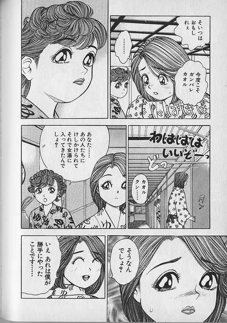 웹툰 이미지 108