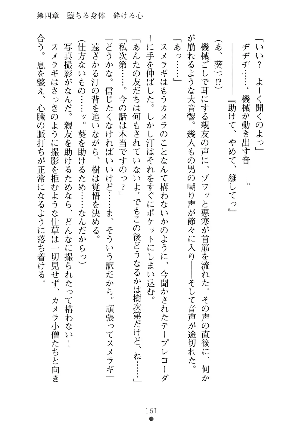 웹툰 이미지 176