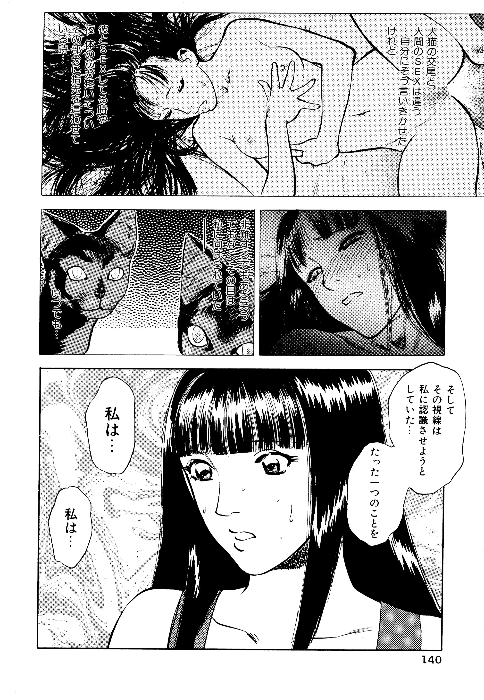 웹툰 이미지 140