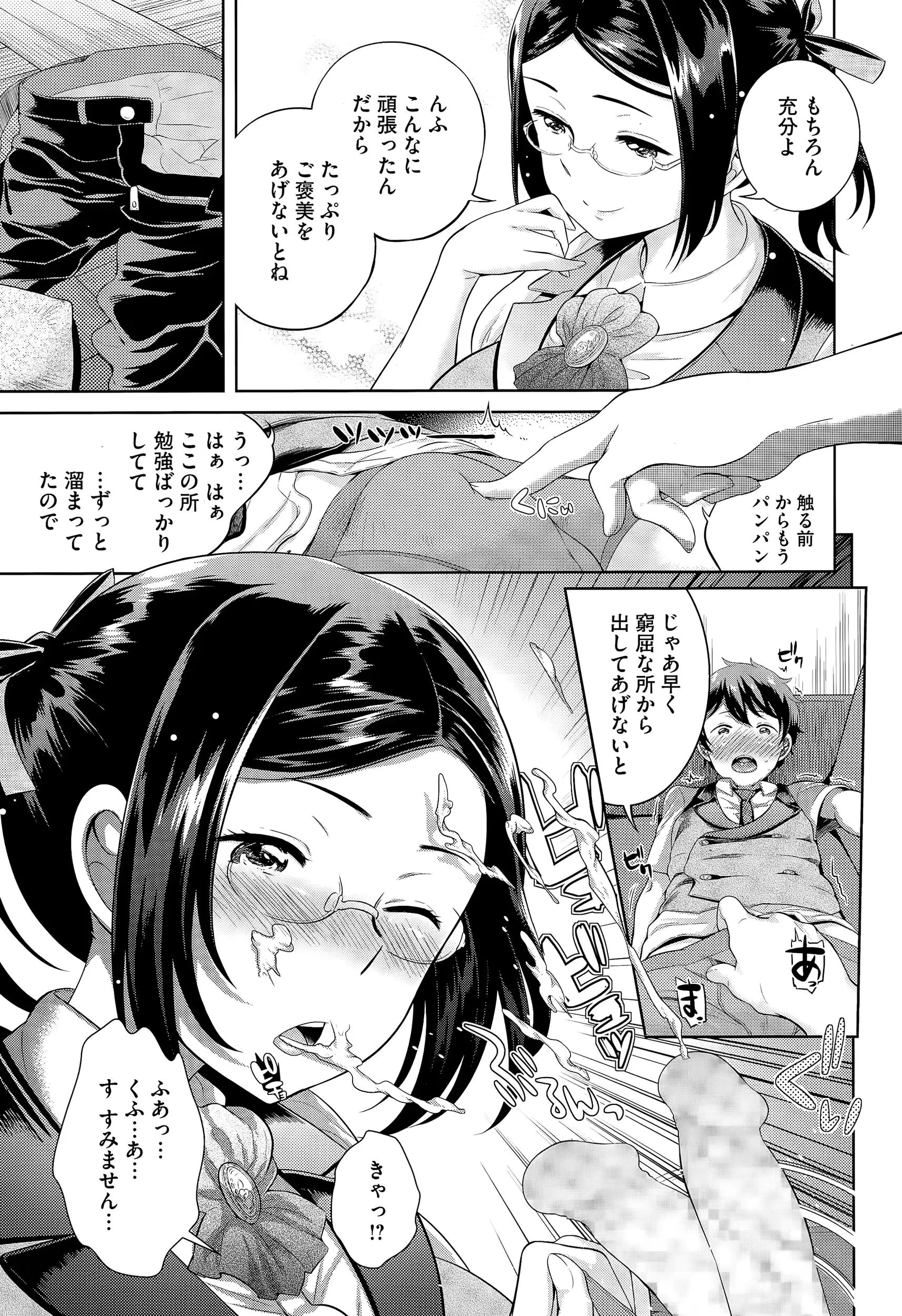 웹툰 이미지 224