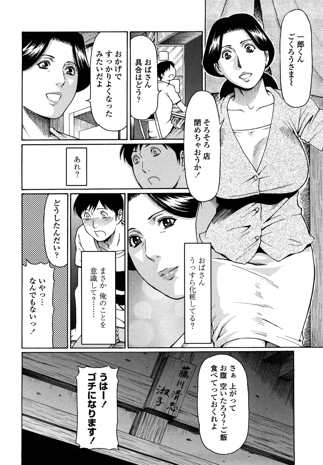 웹툰 이미지 123