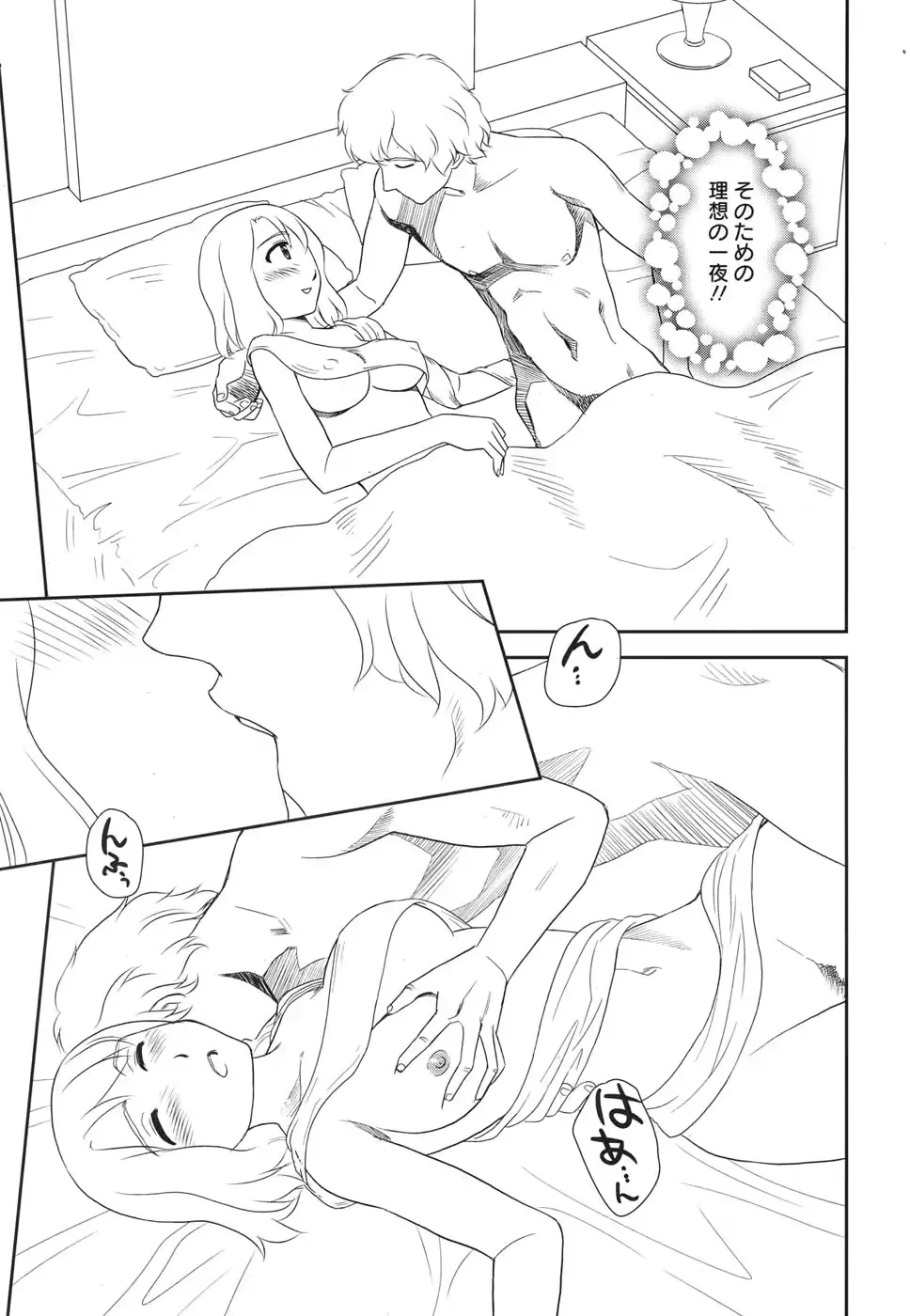 웹툰 이미지 323