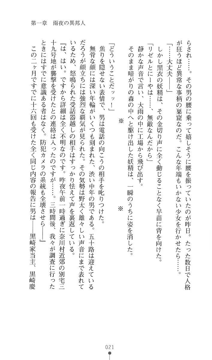 웹툰 이미지 32