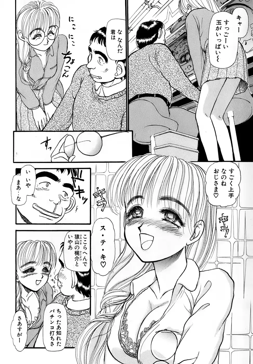 웹툰 이미지 192