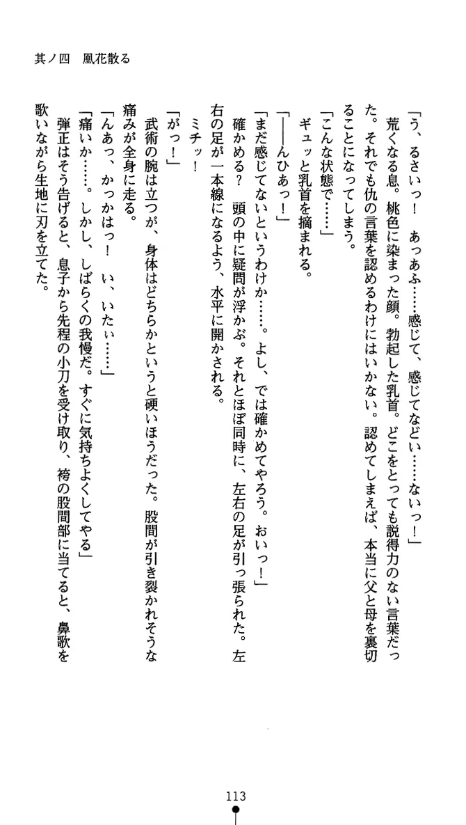 웹툰 이미지 125