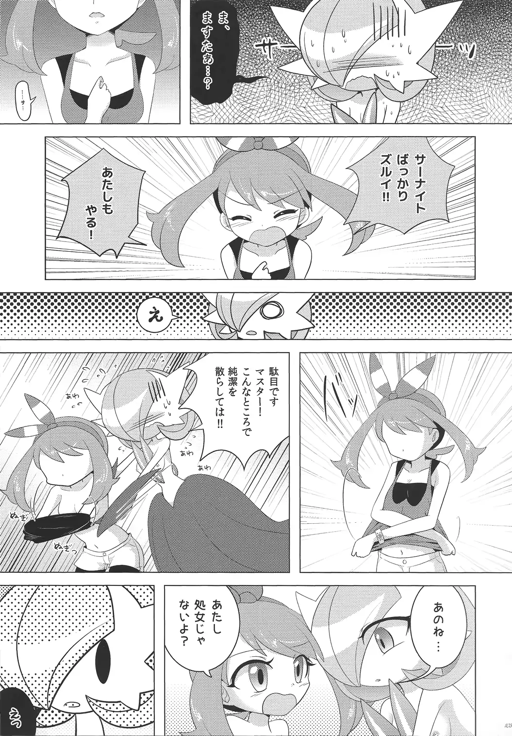 웹툰 이미지 101