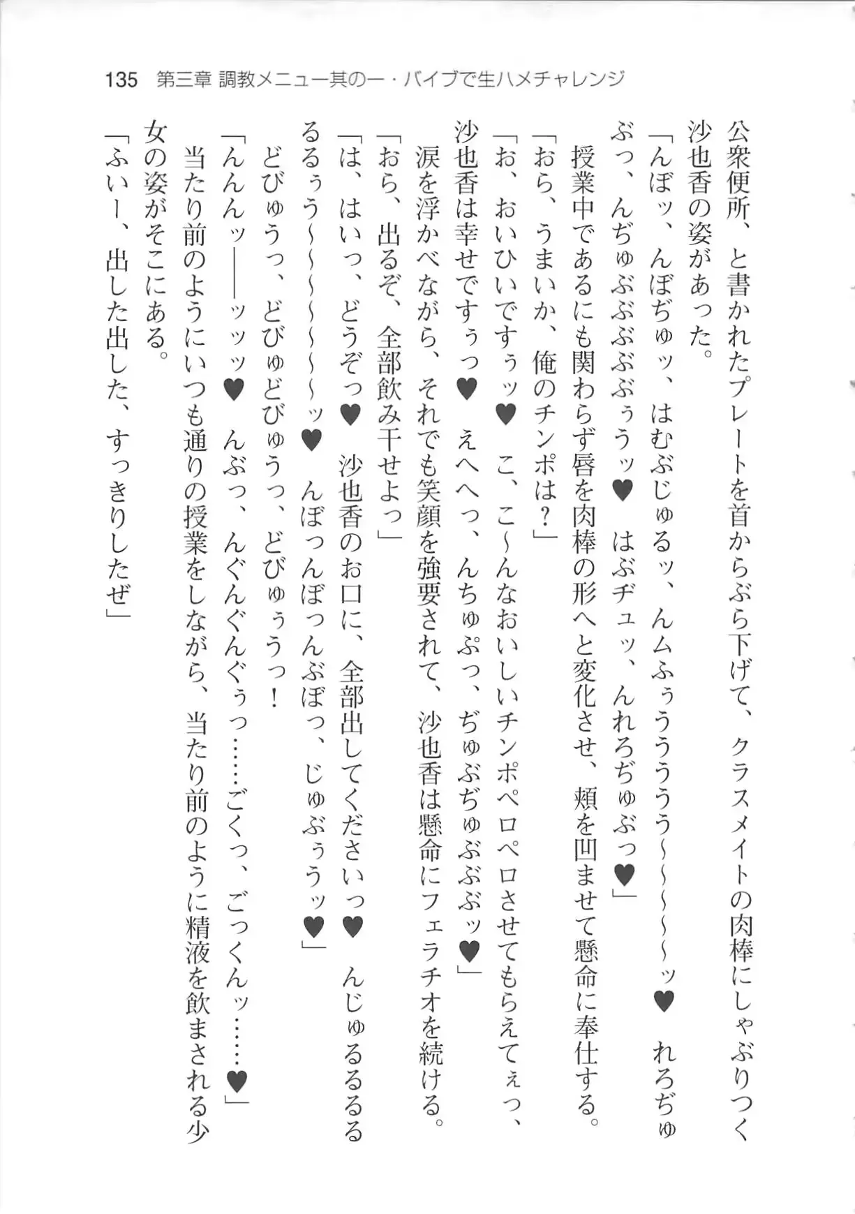 웹툰 이미지 140
