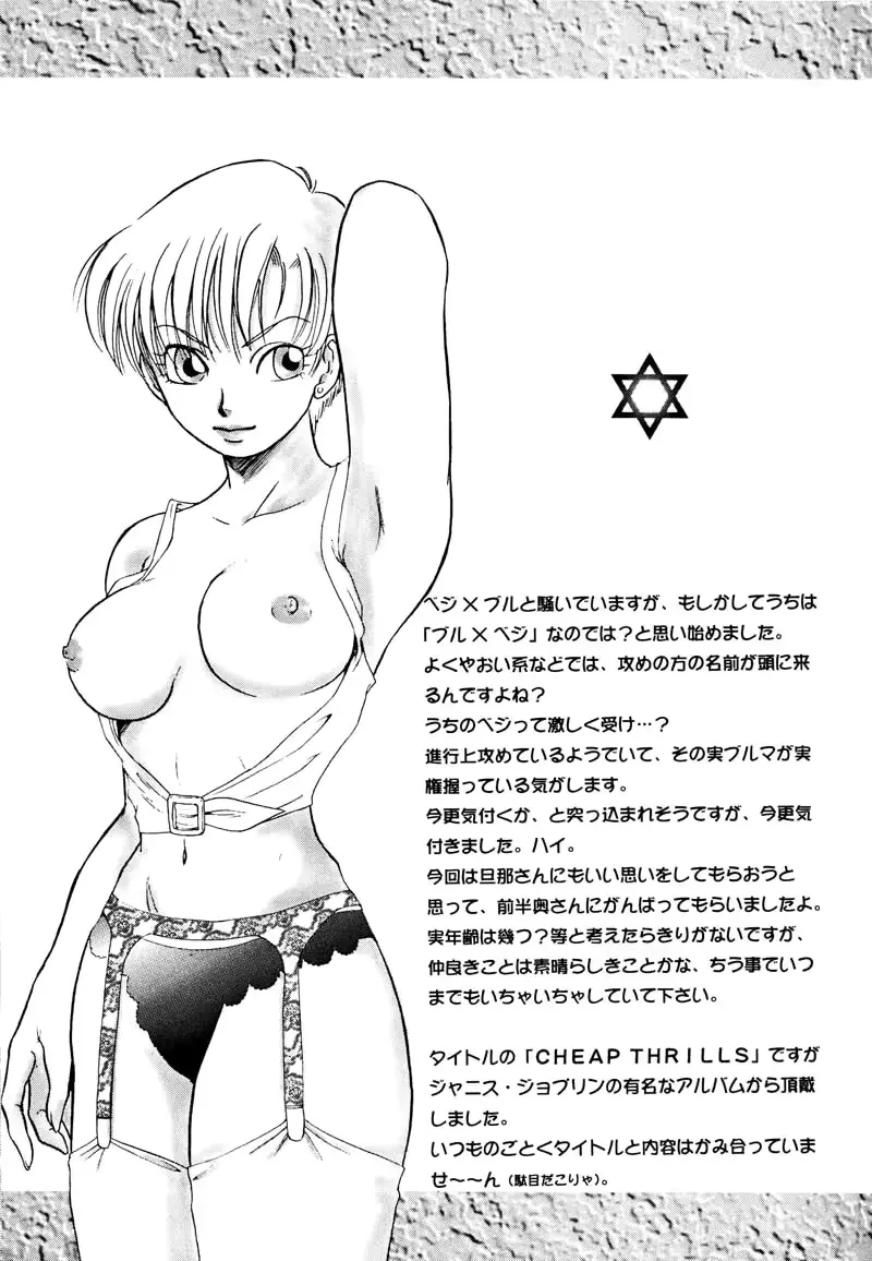 웹툰 이미지 26