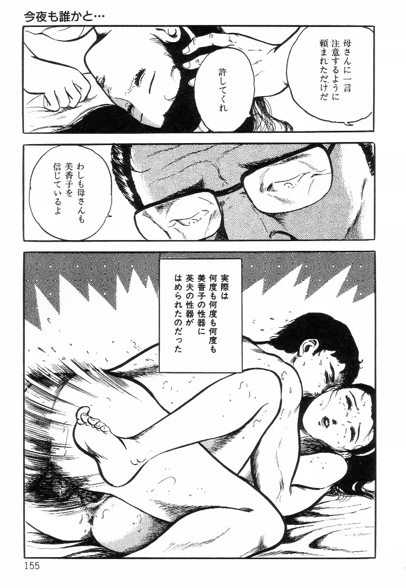 웹툰 이미지 162