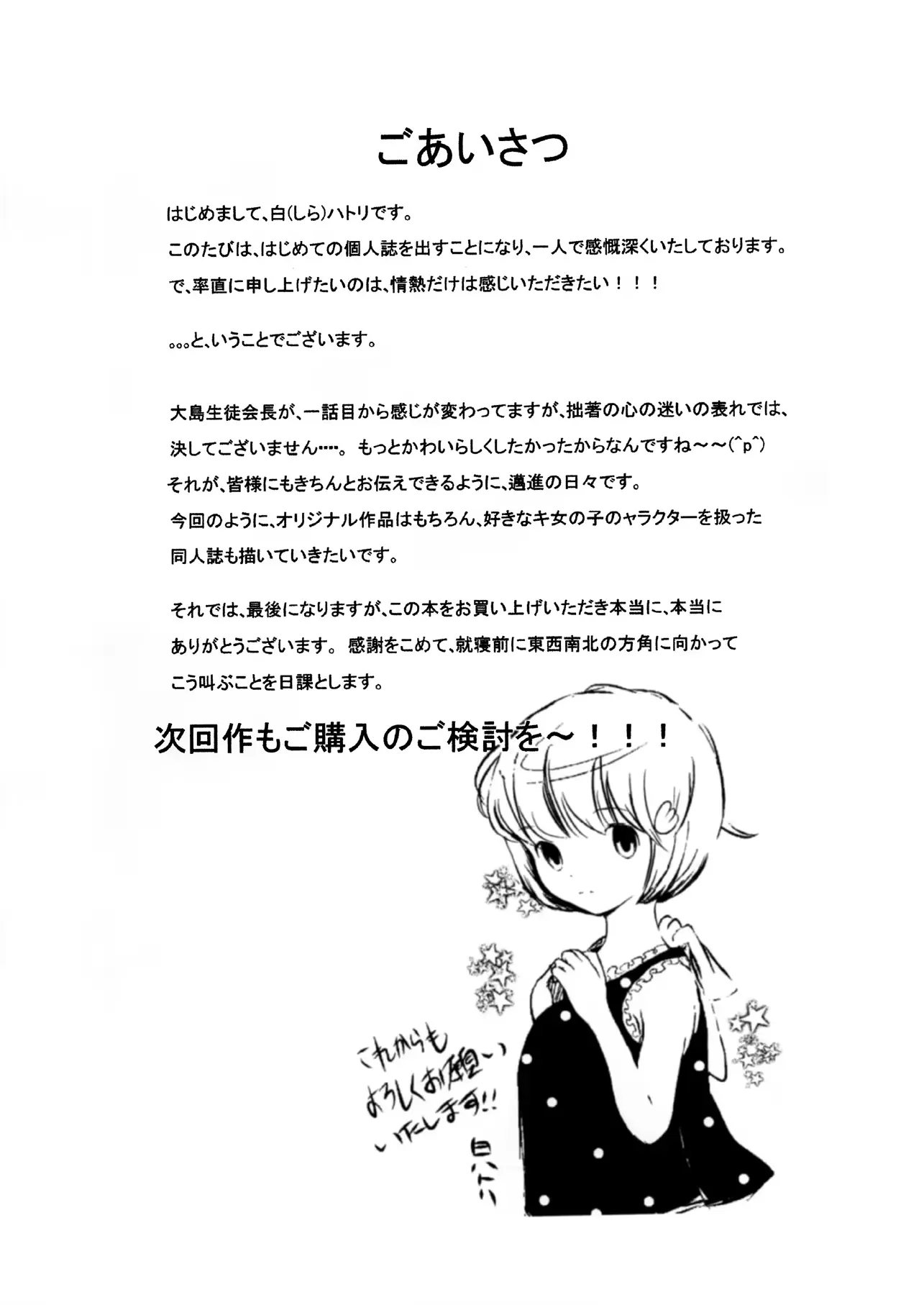 웹툰 이미지 55