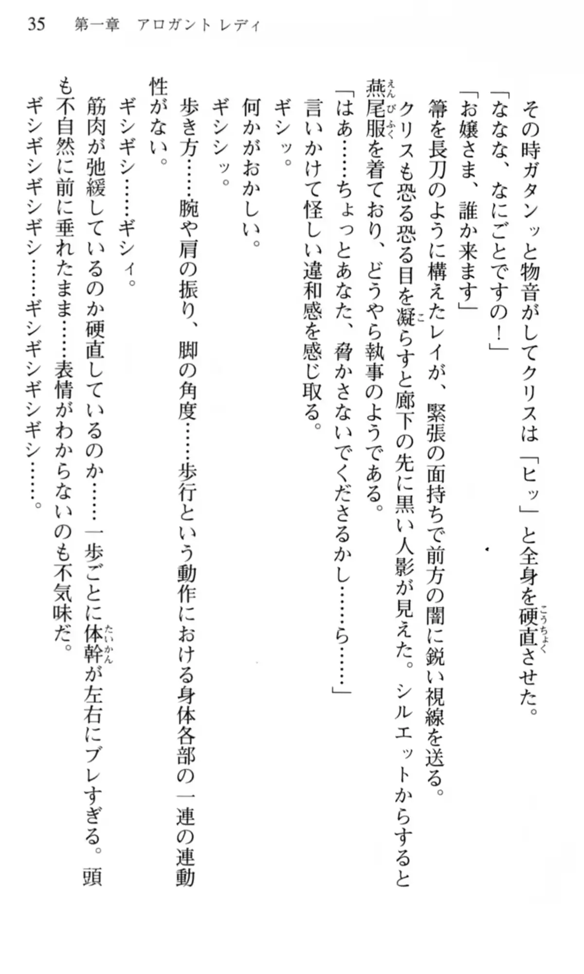 웹툰 이미지 35