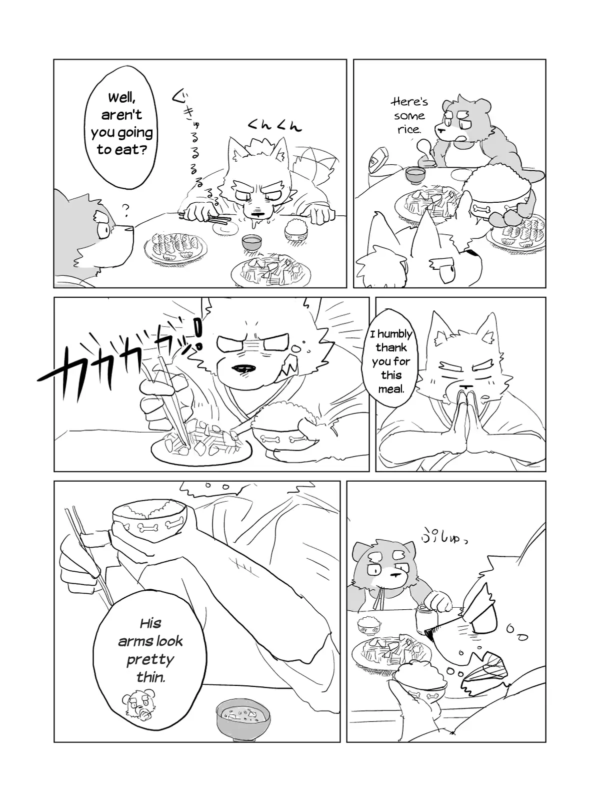 웹툰 이미지 46