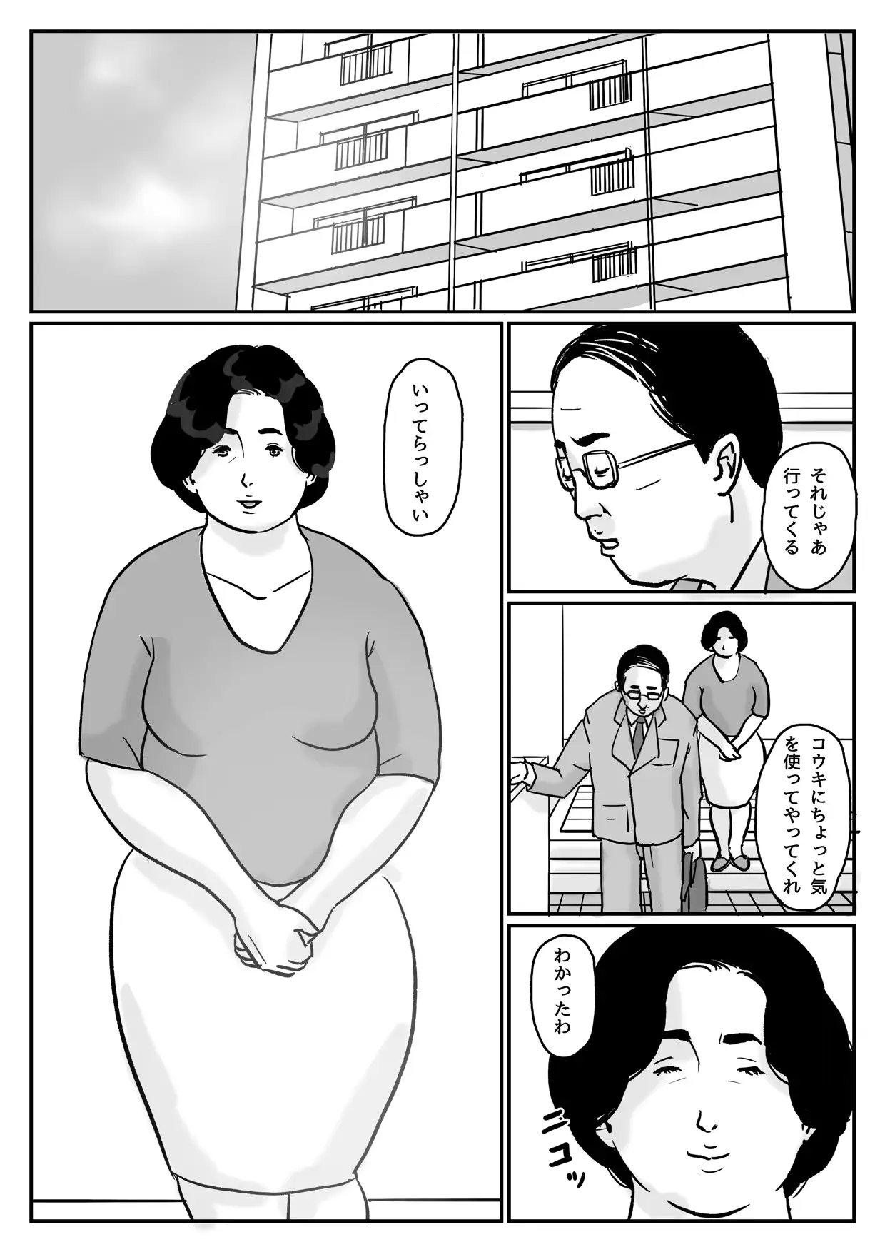 웹툰 이미지 17