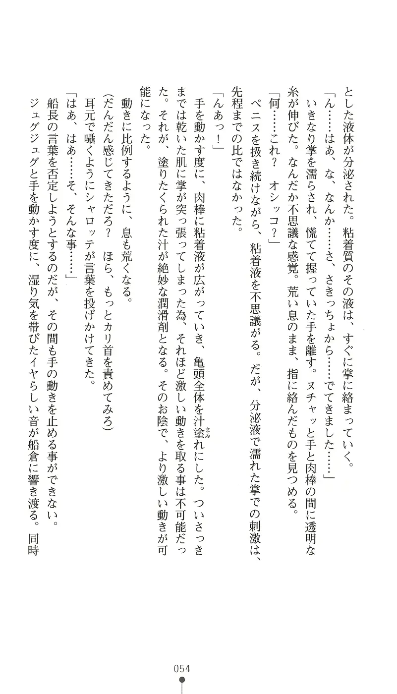 웹툰 이미지 68