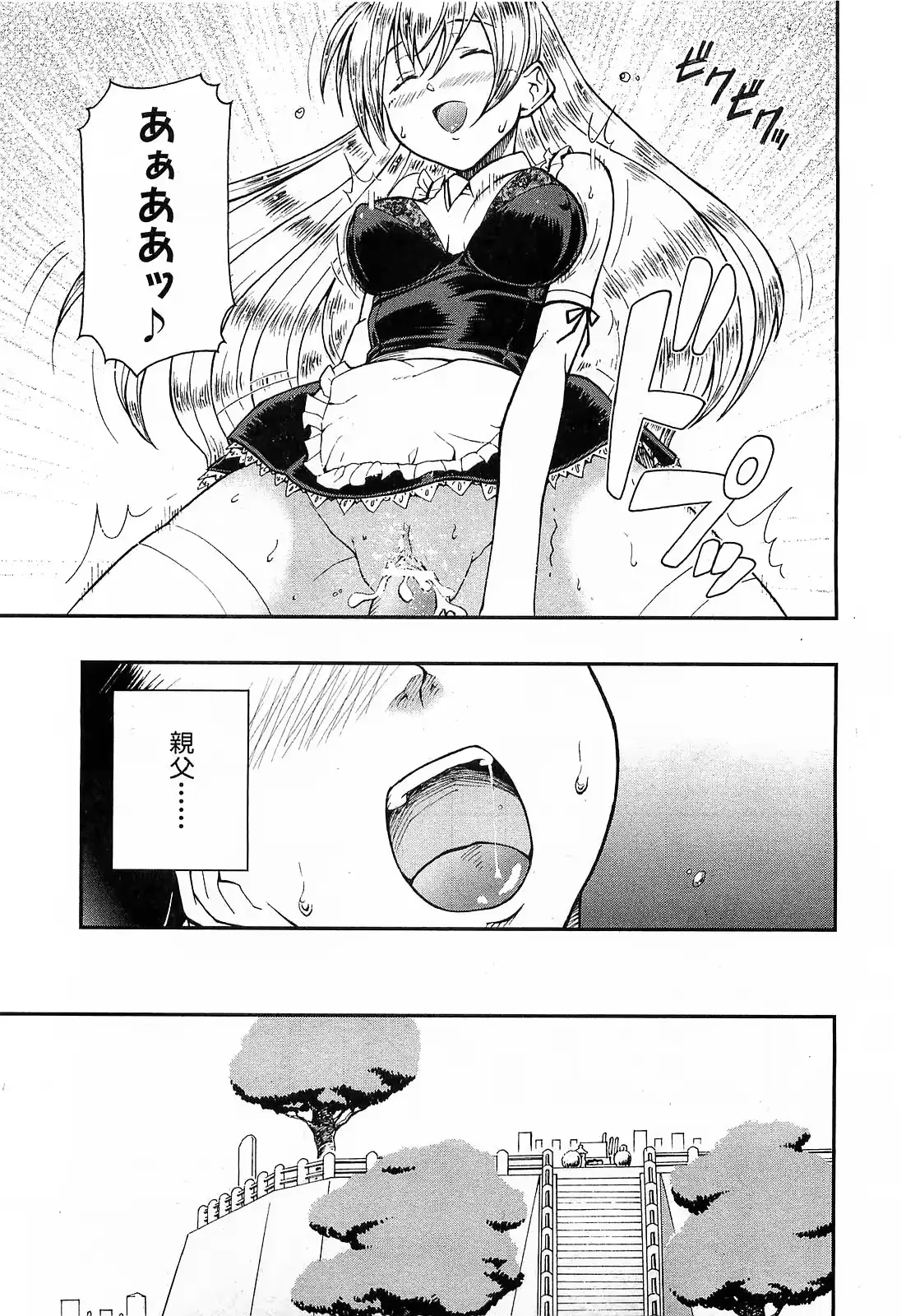 웹툰 이미지 191