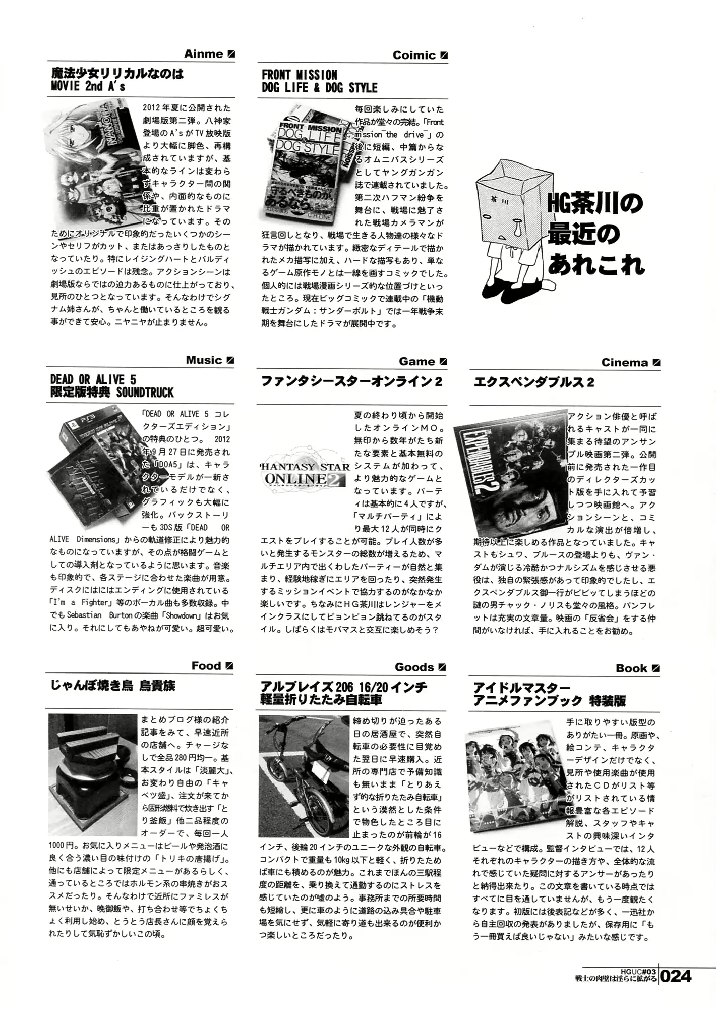 웹툰 이미지 23