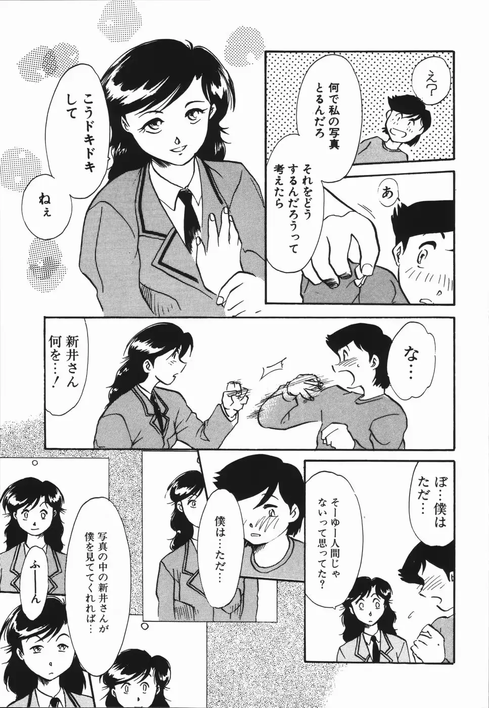웹툰 이미지 30