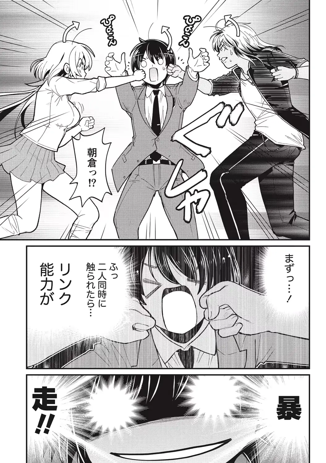 웹툰 이미지 101