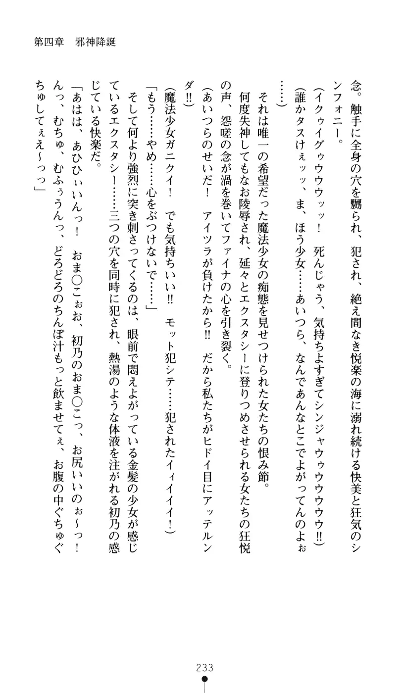 웹툰 이미지 250