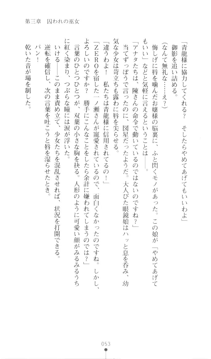웹툰 이미지 68