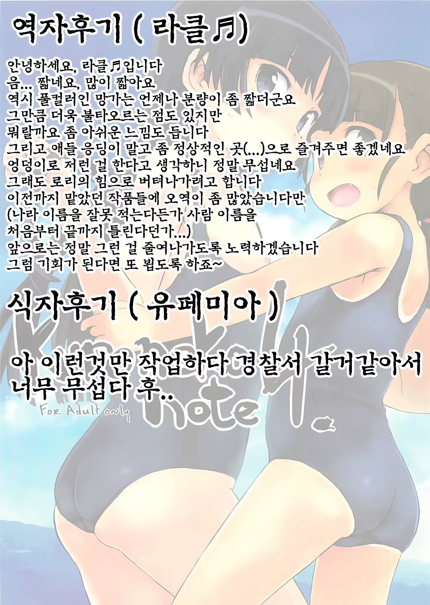 웹툰 이미지 18