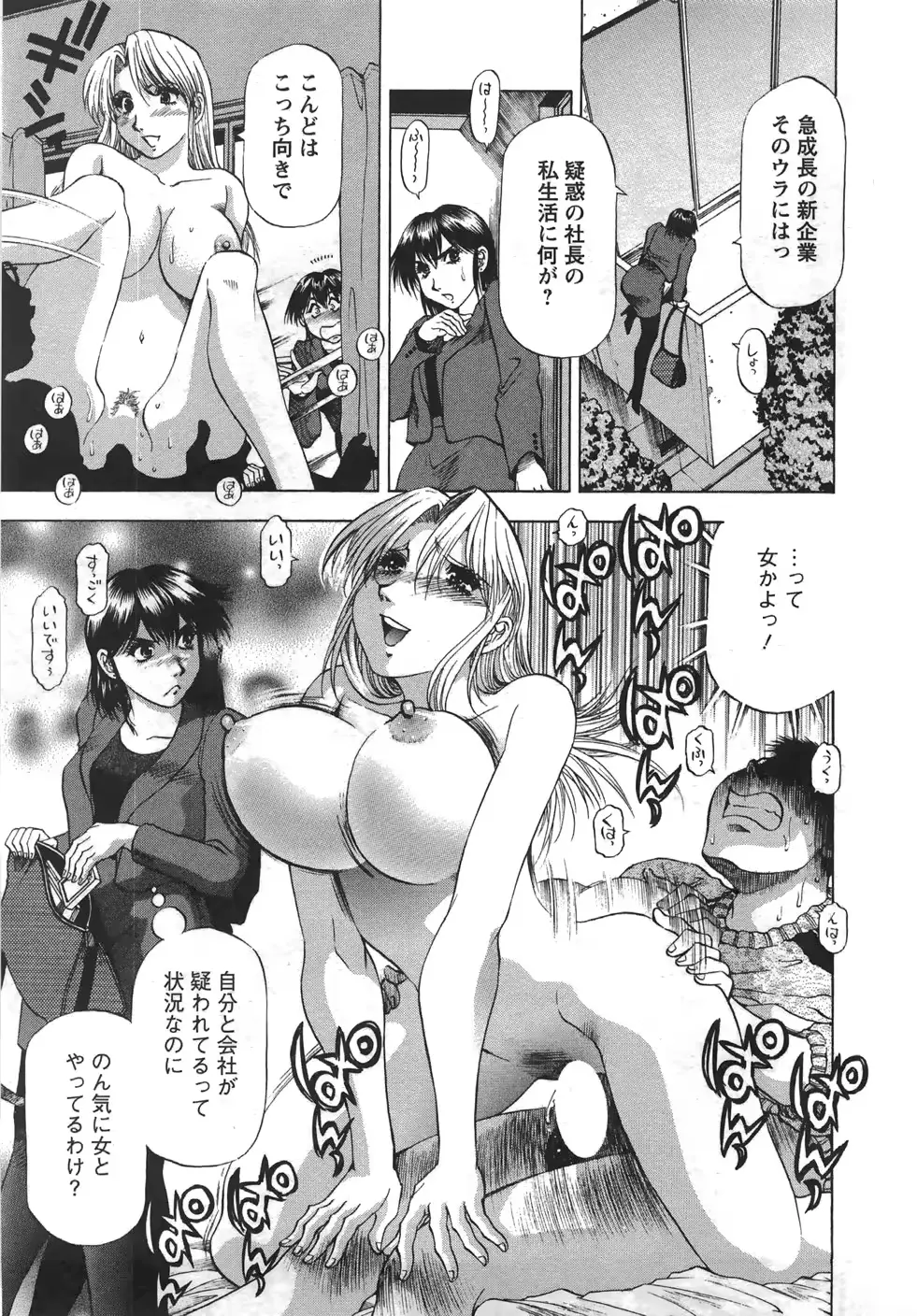 웹툰 이미지 175