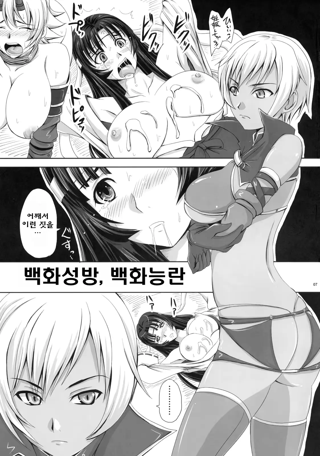 웹툰 이미지 5