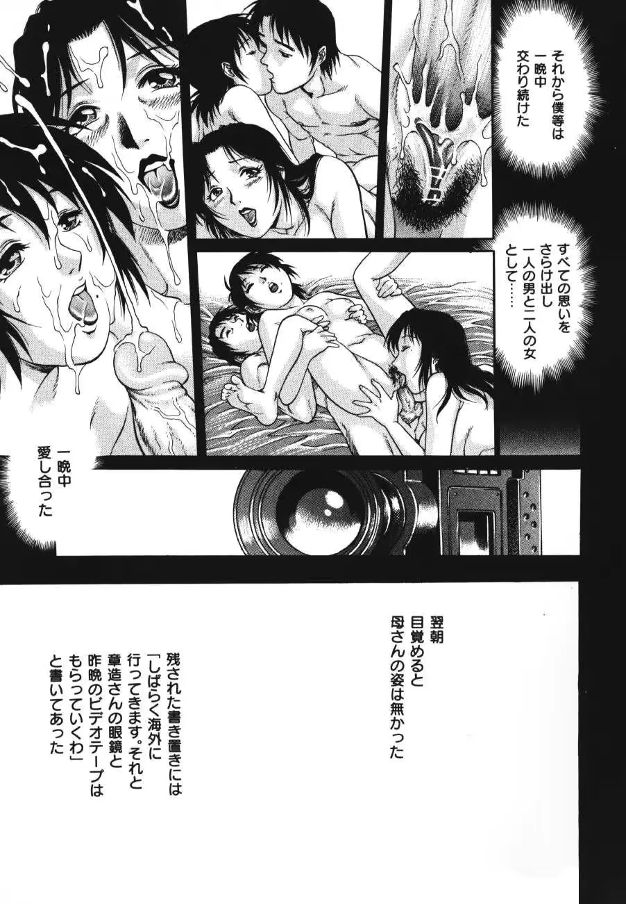 웹툰 이미지 164