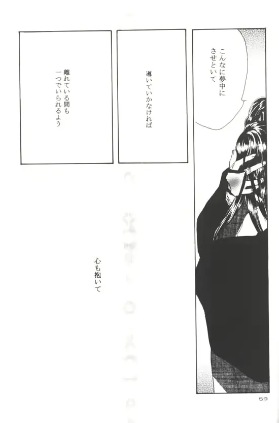 웹툰 이미지 38