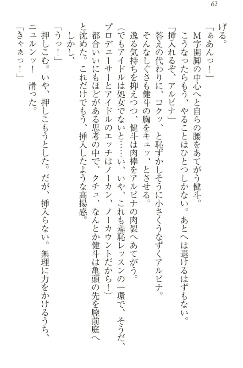 웹툰 이미지 71