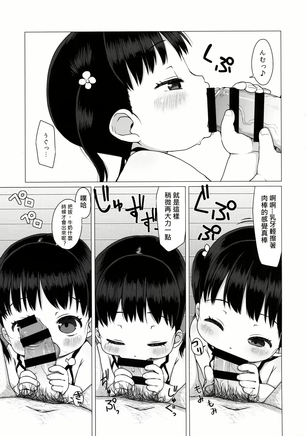 웹툰 이미지 11
