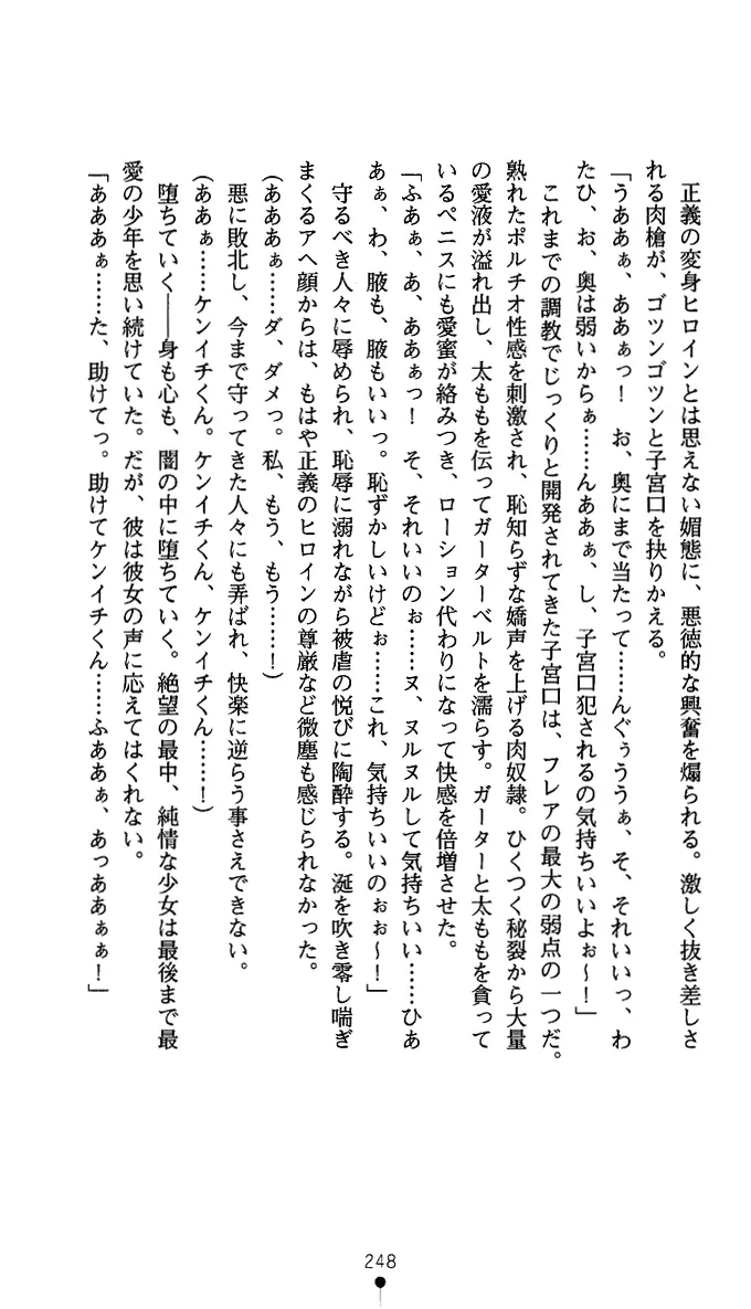 웹툰 이미지 260