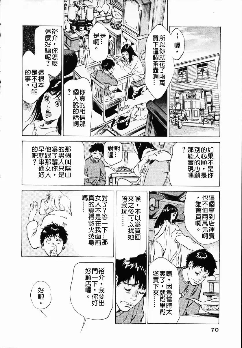 웹툰 이미지 71